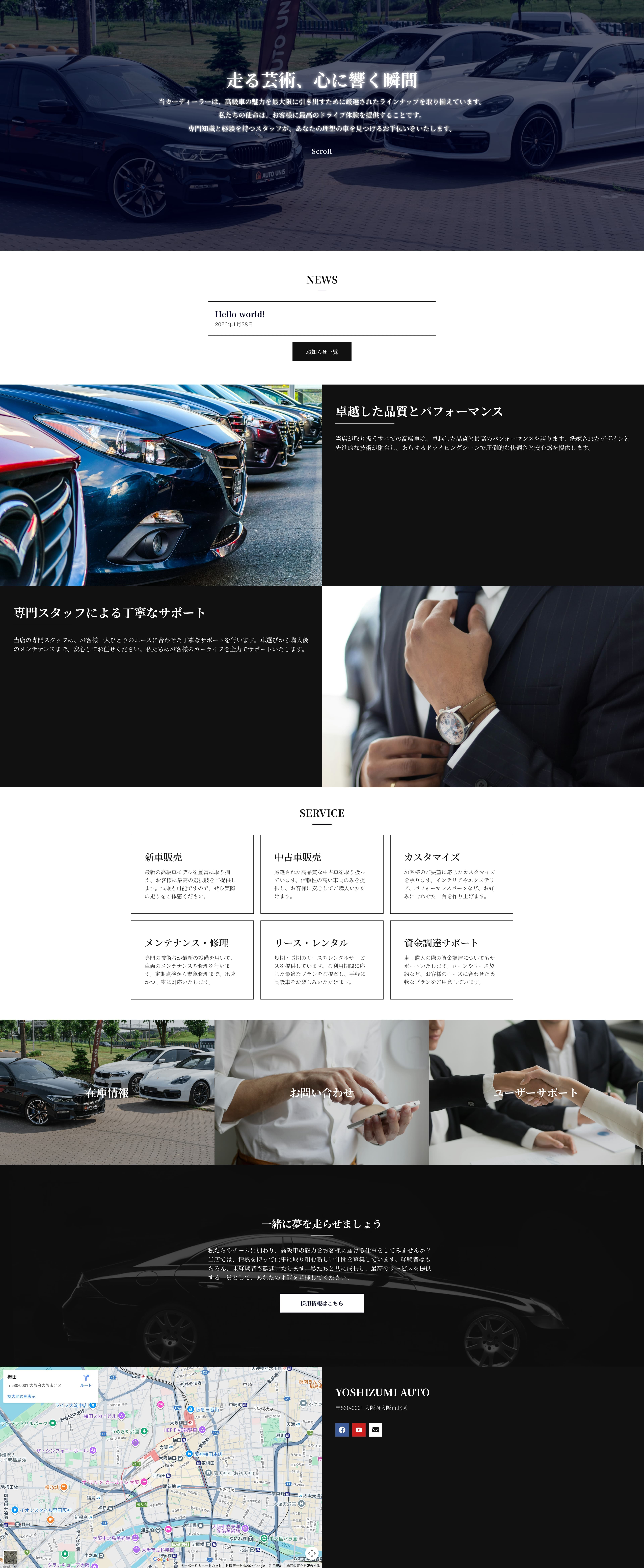 Premium Black
